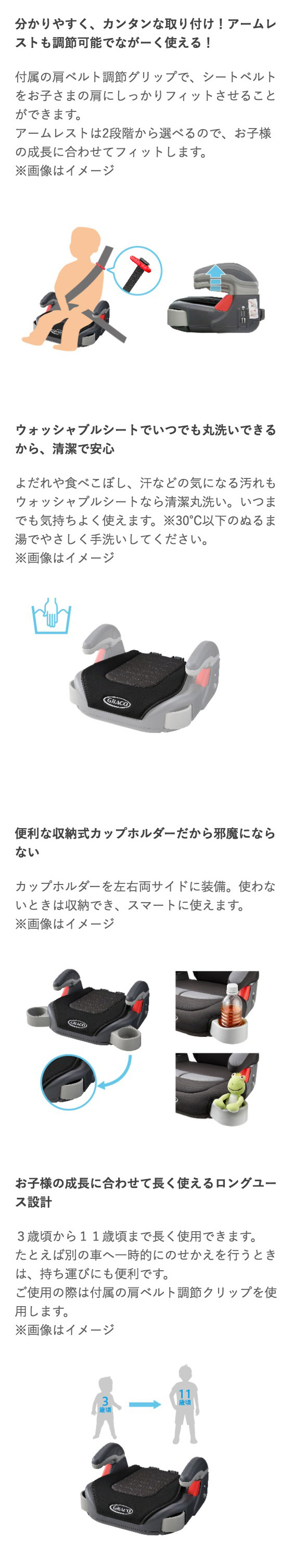 グレコ ジュニアシート コンパクトジュニア モードノアール(BK) |『内祝い』『出産内祝い』『カタログギフト』の【ソムリエ@ギフト】 グレコ ジュニアシート コンパクトジュニア モードノアール(BK) |『内祝い』『出産内祝い』『カタログギフト』の【ソムリエ@ギフト】
