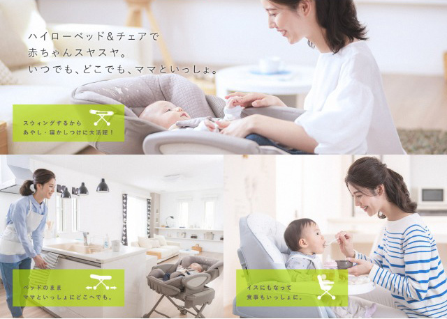 美品❗️アップリカ✨ユラリズム✨エアークッションプラス✨ハイローチェア ユラリズム エアークッションプラス（futafutaバースデイ限定モデル