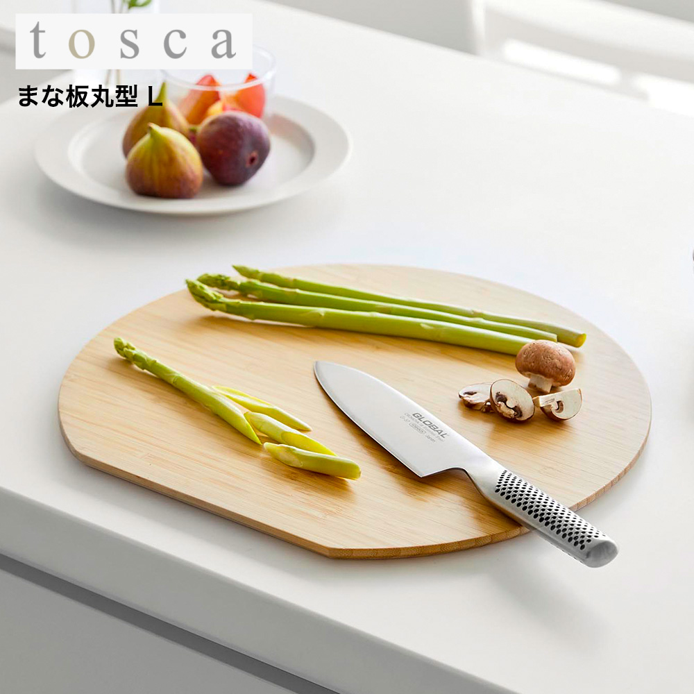 山崎実業 tosca まな板 トスカ 丸型 L 公式 10647 ホワイト 送料無料