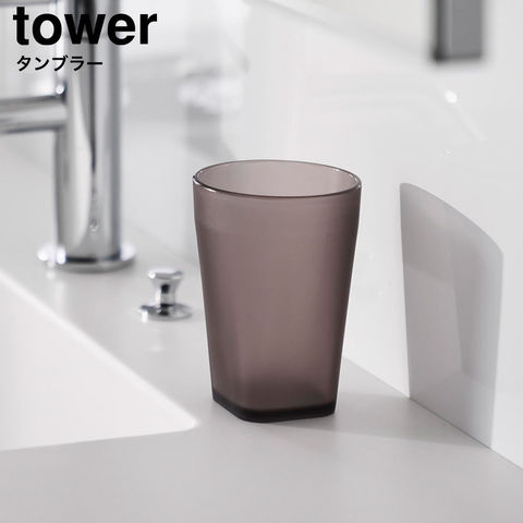 クリアブラック