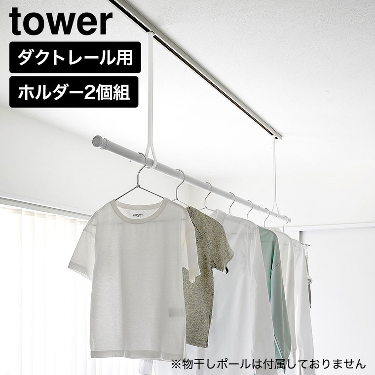 ホワイト