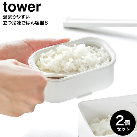 ホワイト