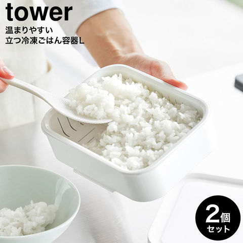 ホワイト