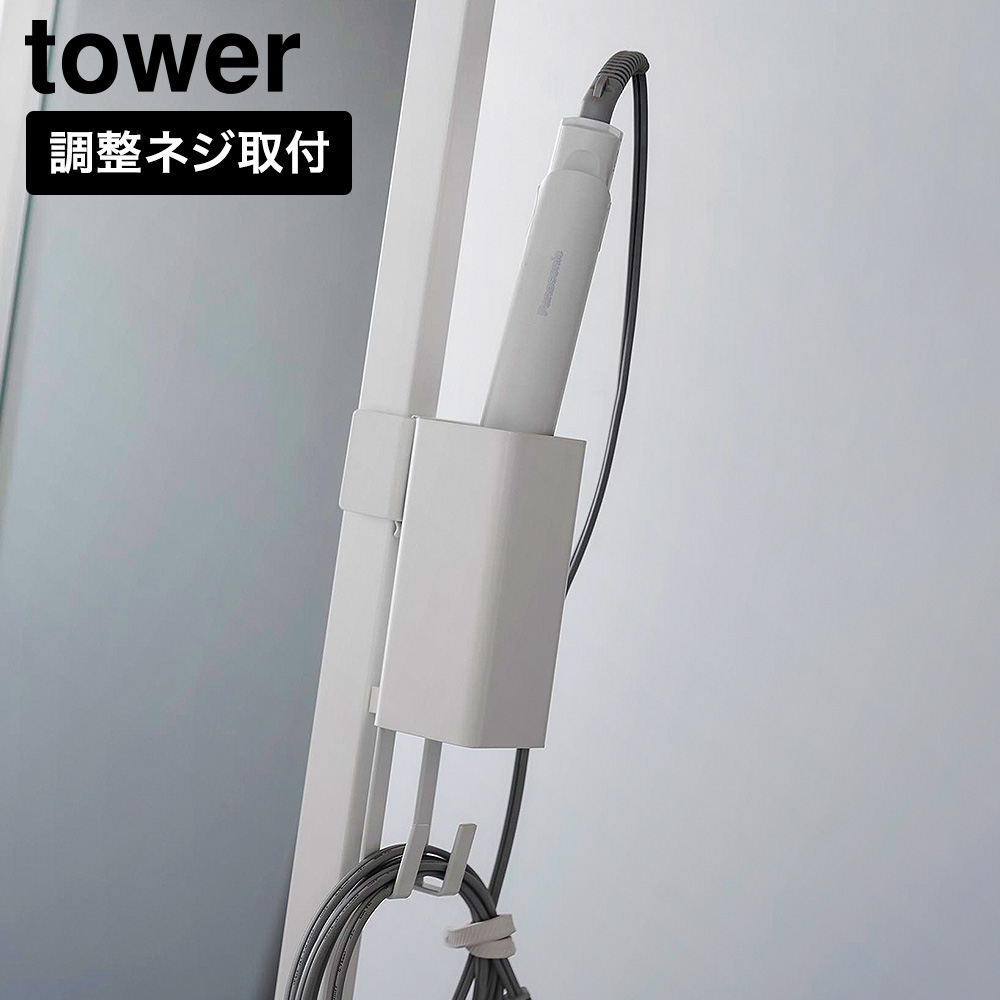 ホワイト