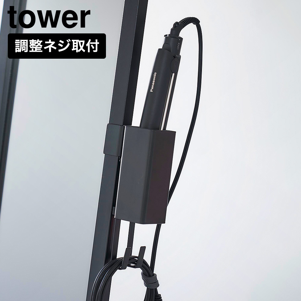 ブラック