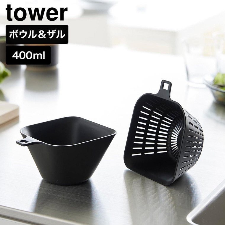 ブラック