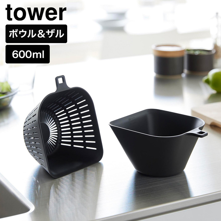 ブラック