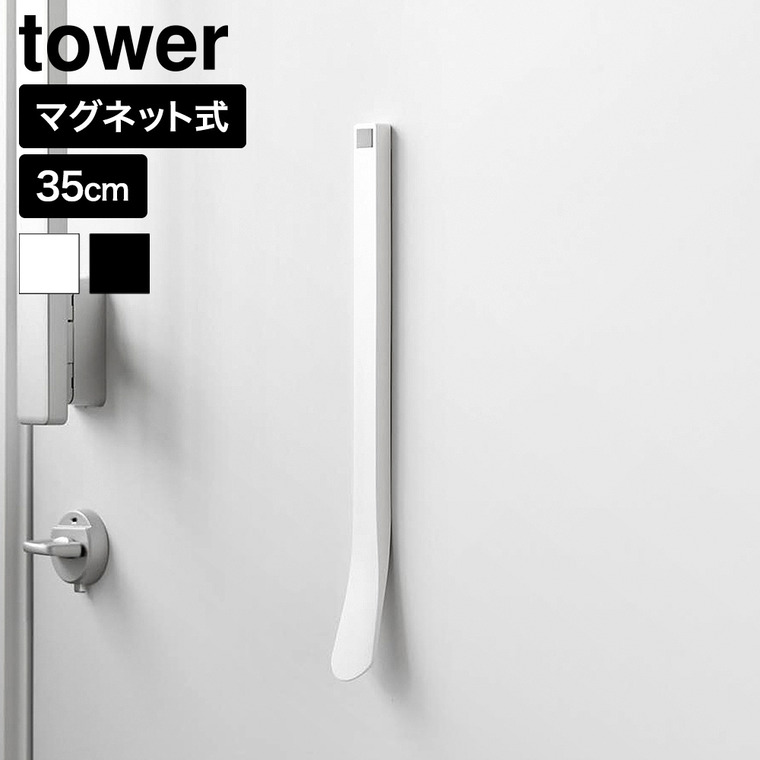 ホワイト