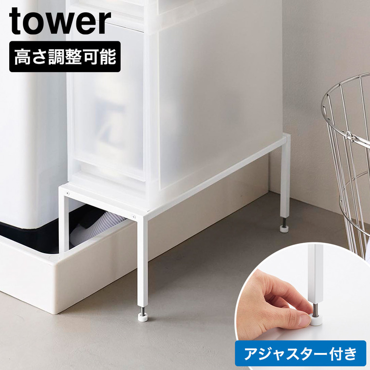 ホワイト