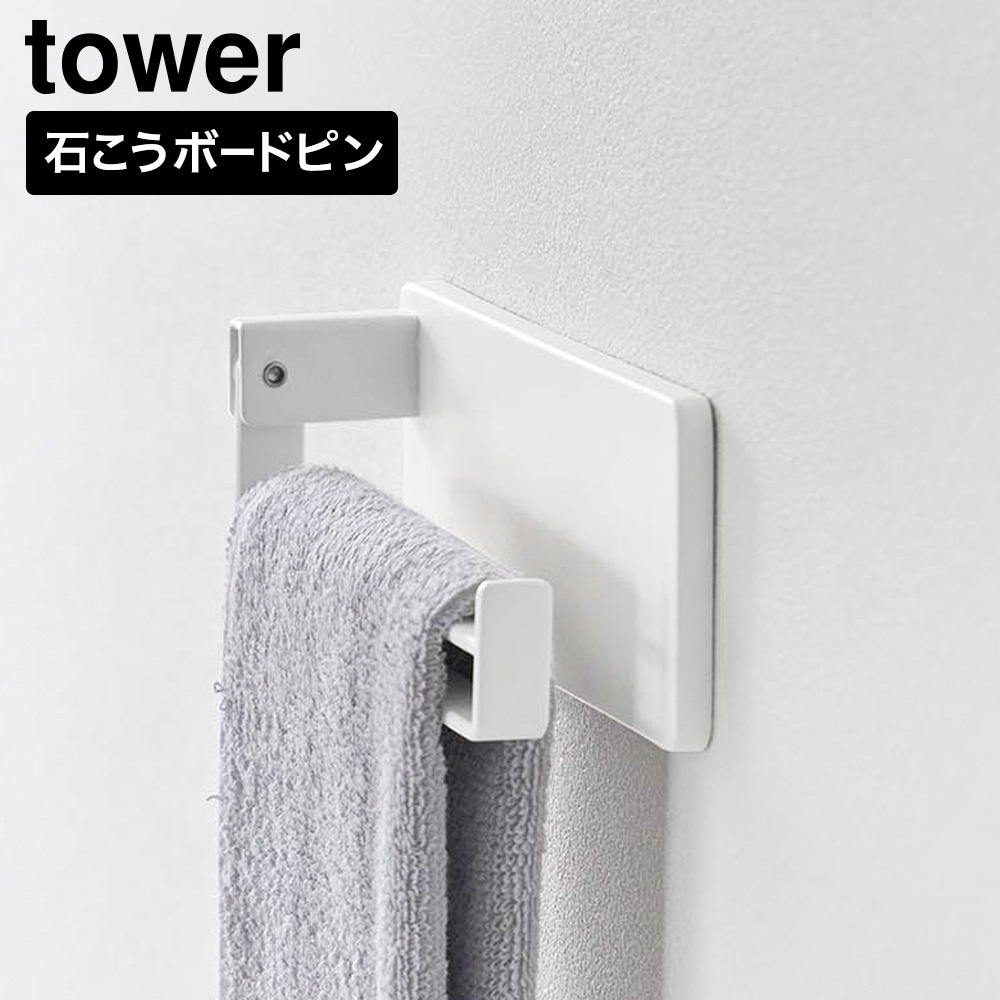 ホワイト