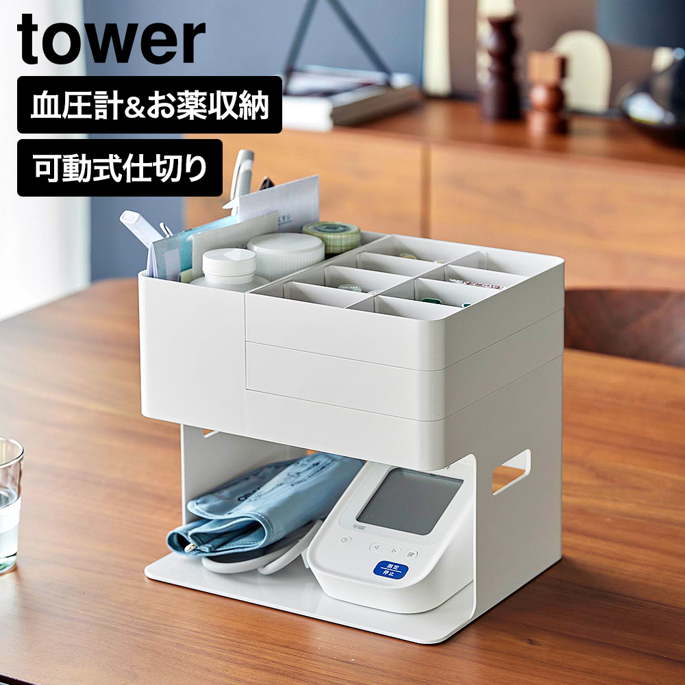 ホワイト