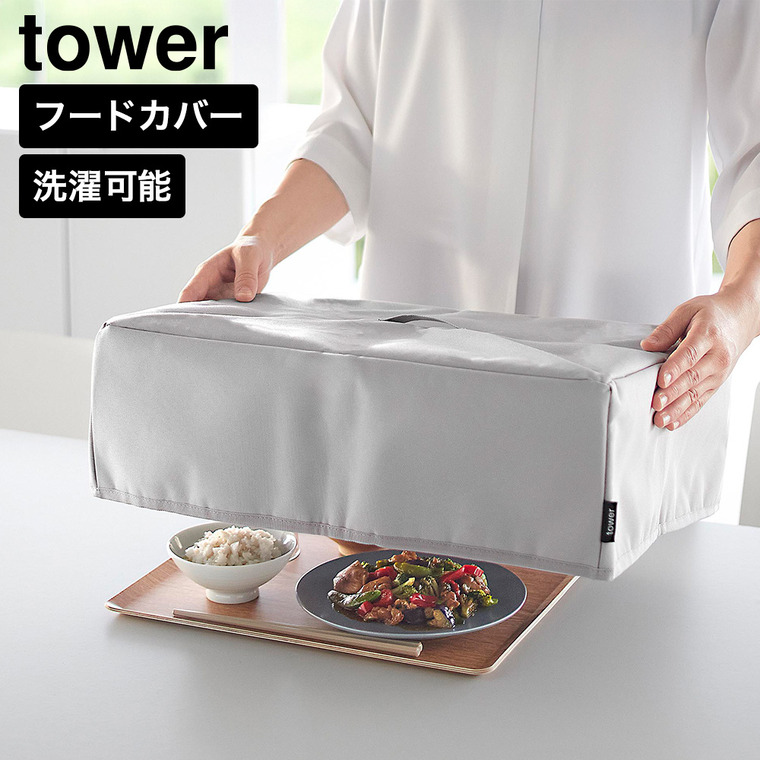 ライトグレー