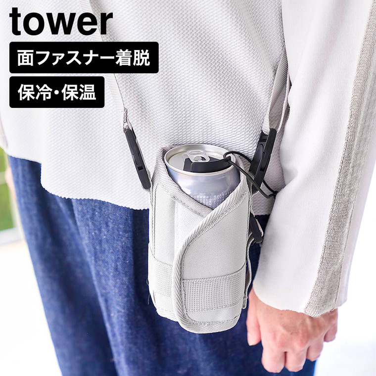 ライトグレー