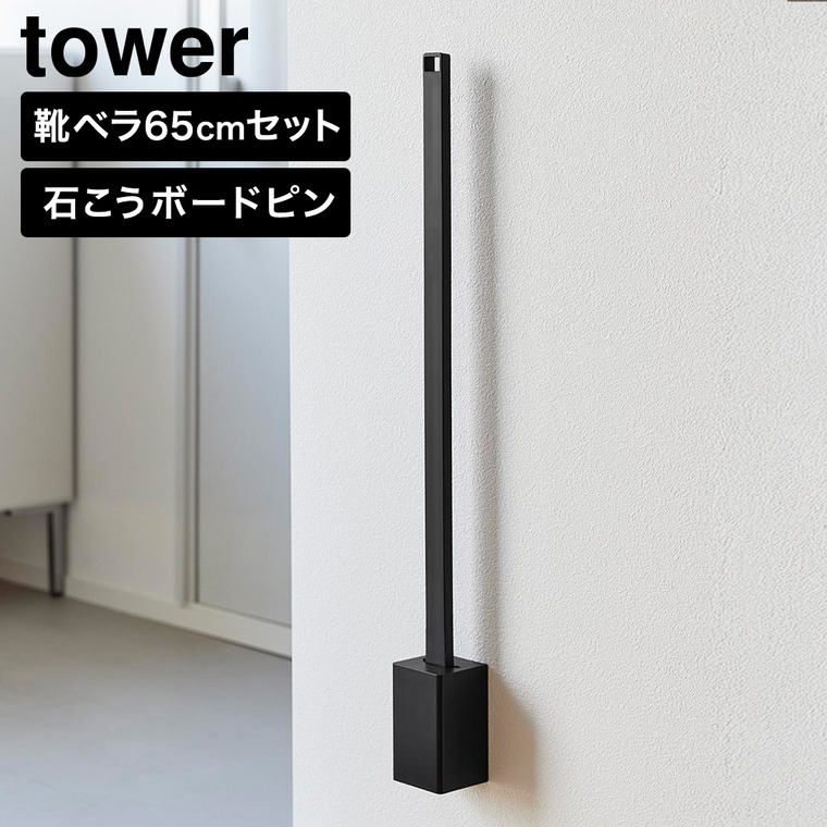 ブラック