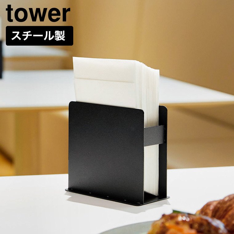 ブラック