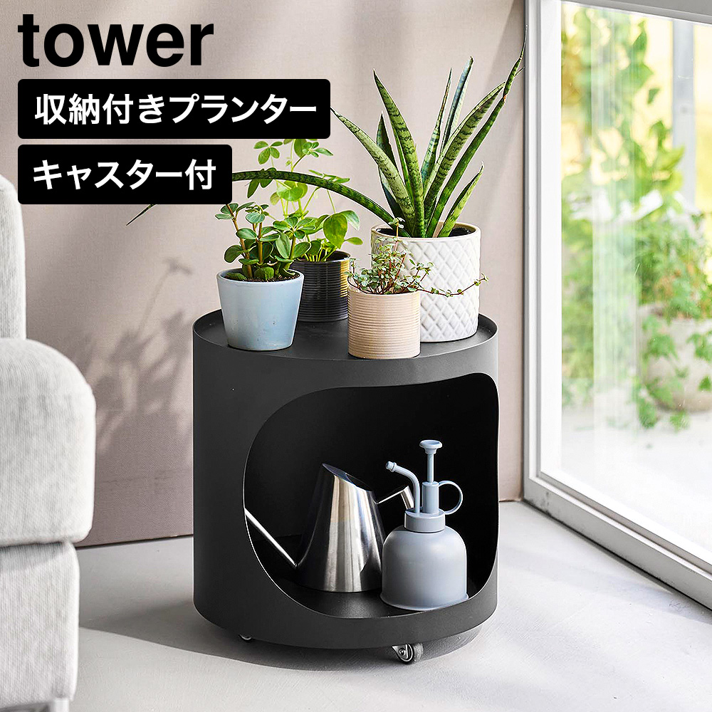 ブラック