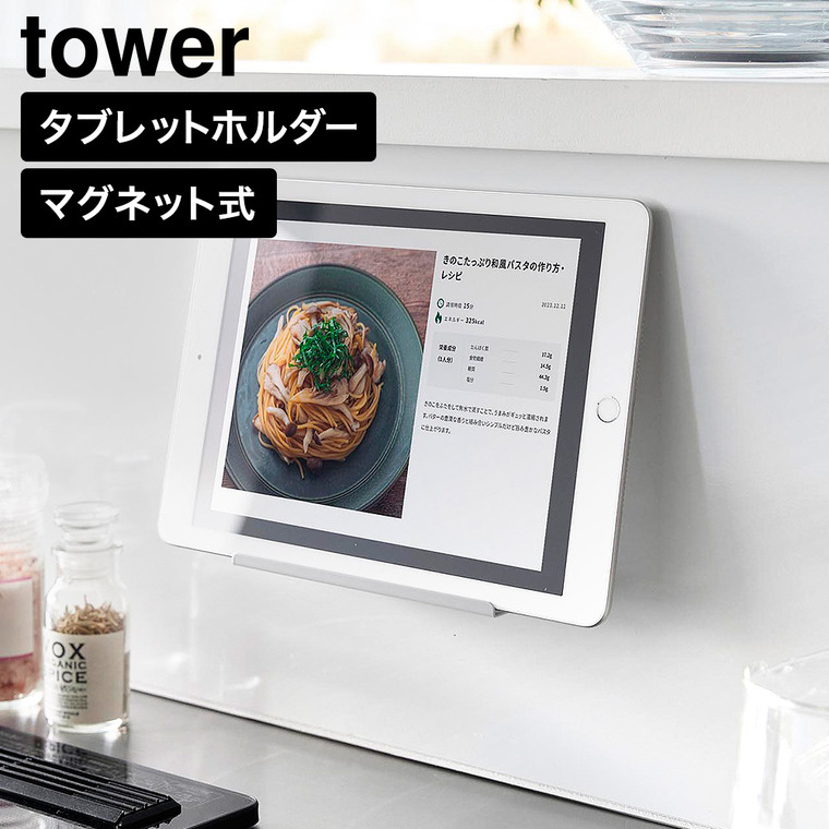 ホワイト
