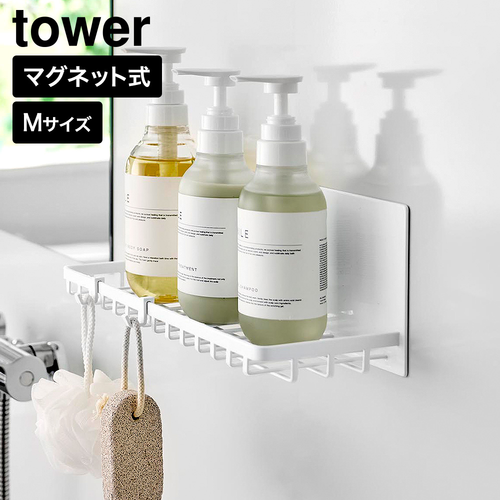 ホワイト
