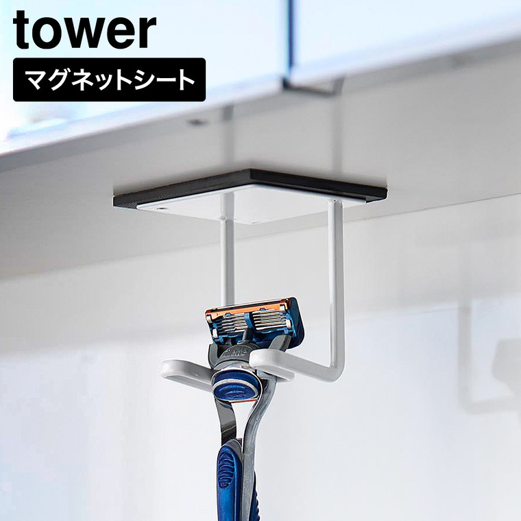 ホワイト