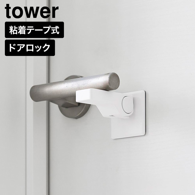 ホワイト