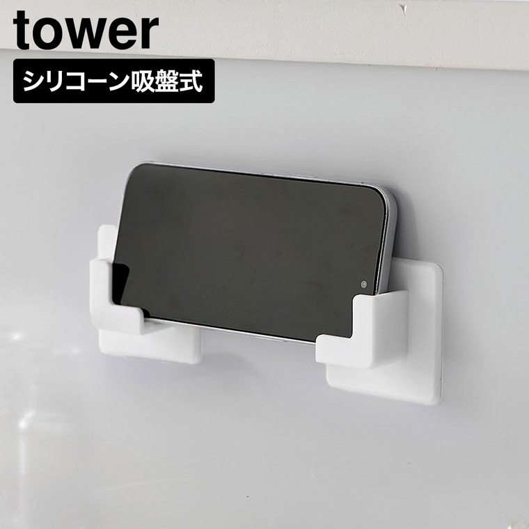 ホワイト