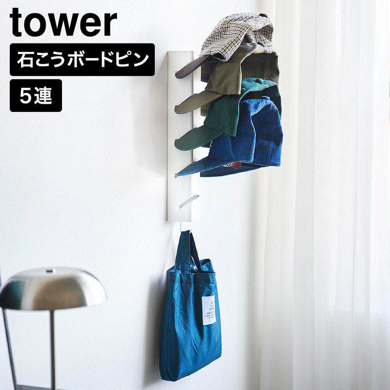 ホワイト
