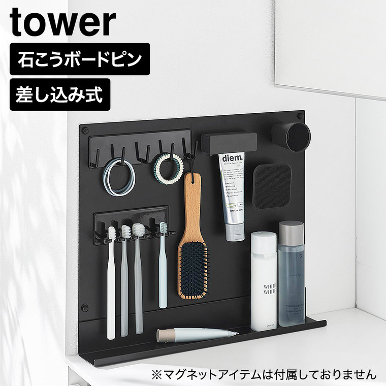 ブラック