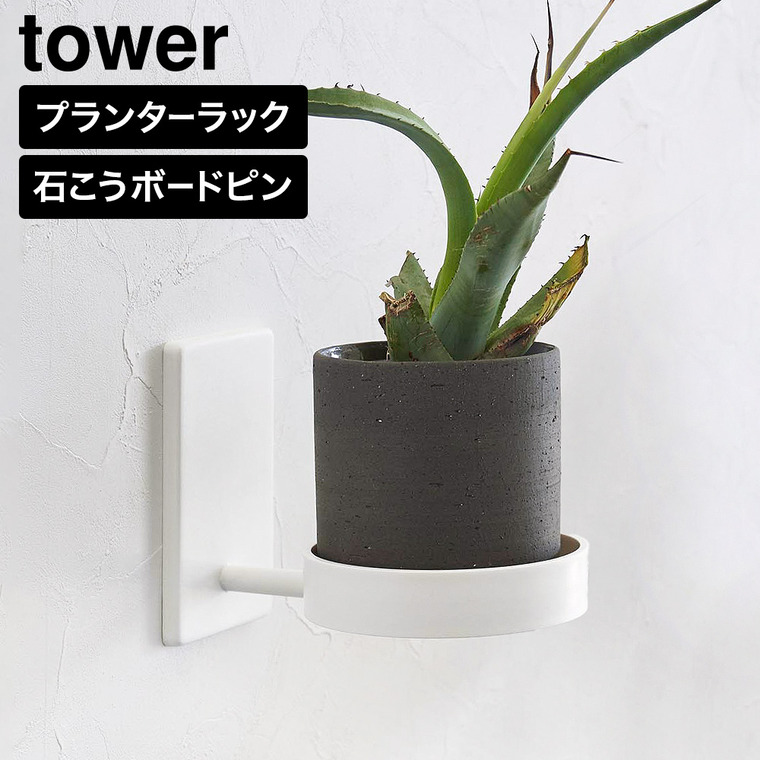 ホワイト