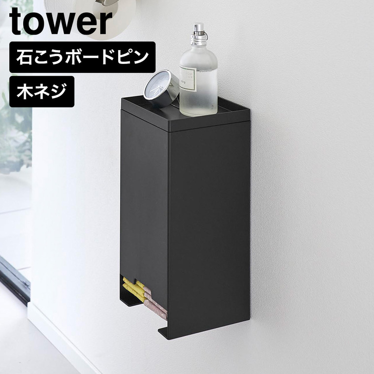 ブラック