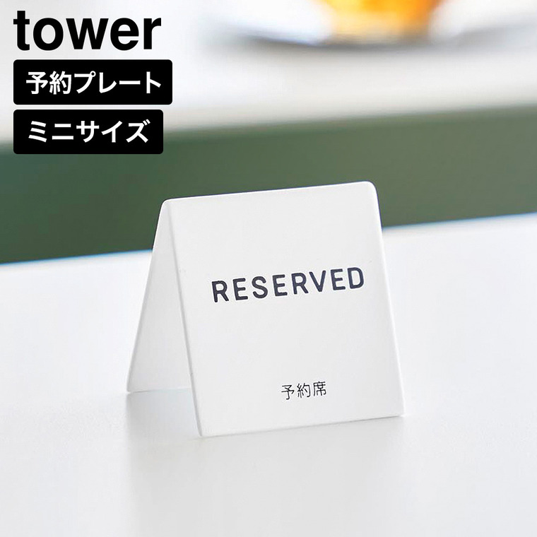 ホワイト