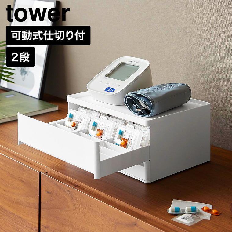 ホワイト