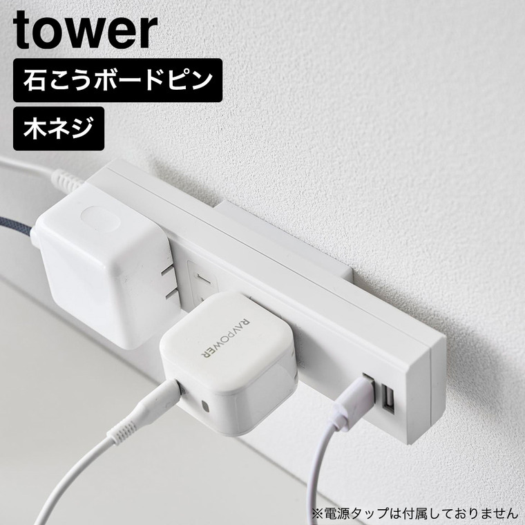 ホワイト