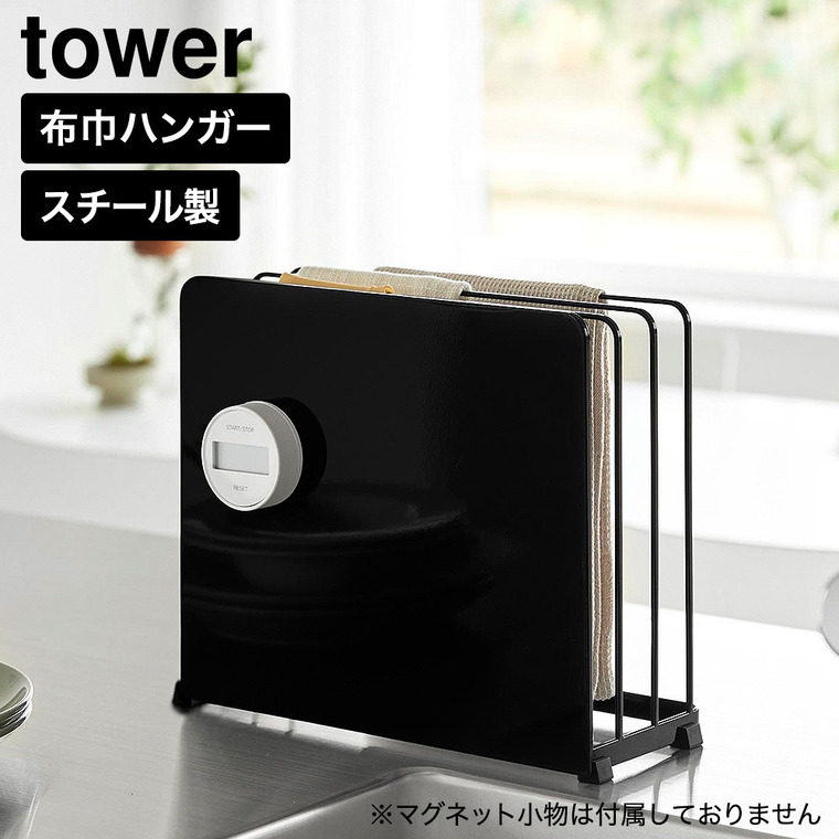 ブラック