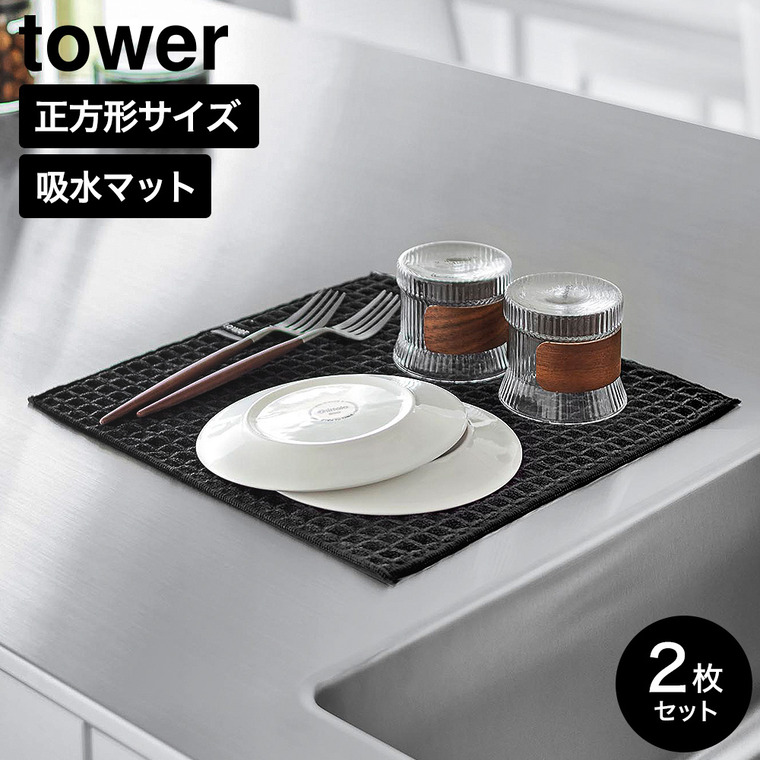 ブラック