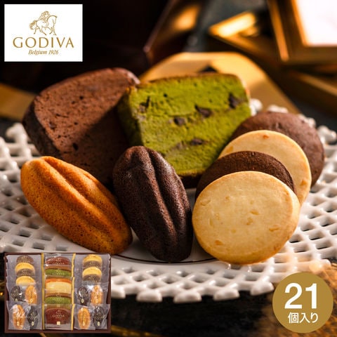 ゴディバ GODIVA パティスリー アソートメント (21個入)