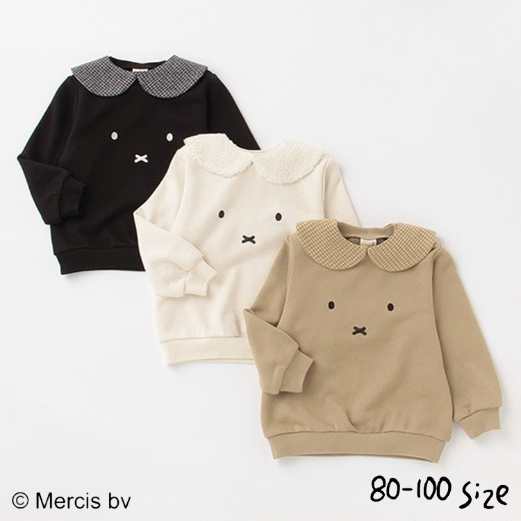 子供服 miffy（ミッフィー） 衿付きトレーナー / petit main（プティマイン） @sommelier_babygift