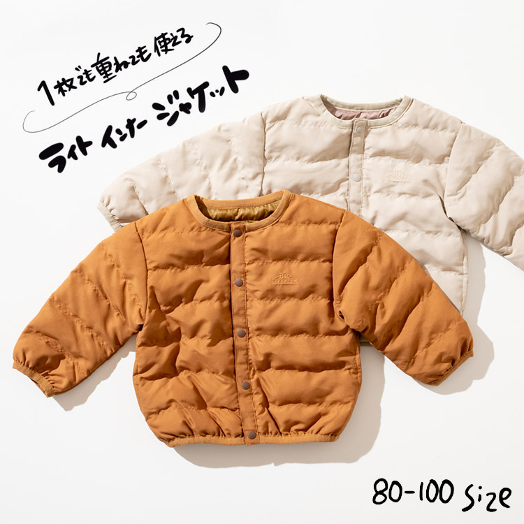 子供服 ライトインナージャケット / F.O.KIDS（エフオーキッズ） @sommelier_babygift