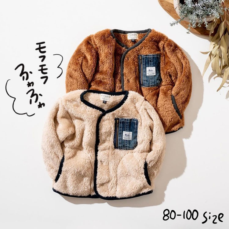 子供服 ファーフリースジャケット / FOKIDS（エフ・オー・キッズ） アウター @sommelier_babygift
