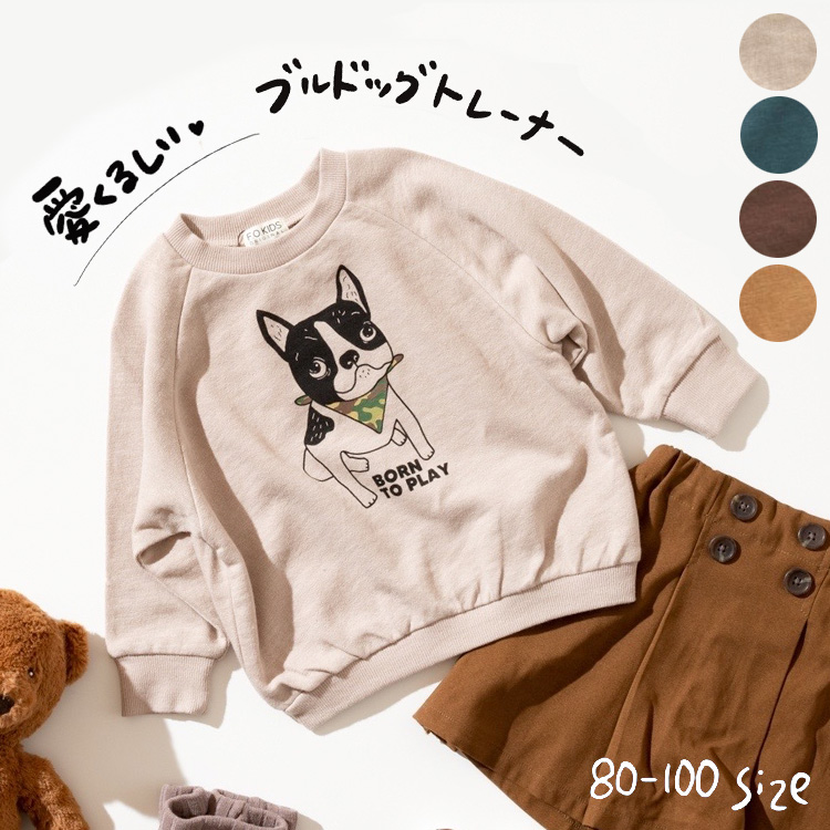 子供服 ブルドッグプリントトレーナー / FOKIDS（エフ・オー・キッズ） @sommelier_babygift