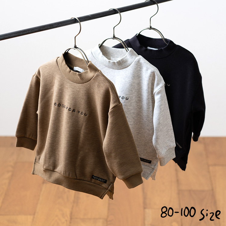 子供服 裏シャギーモックネックトレーナー / FOKIDS（エフ・オー・キッズ） @sommelier_babygift