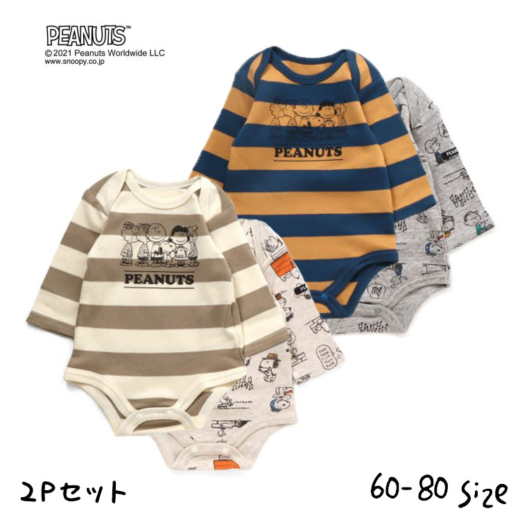 子供服 PEANUTS 2Ｐボディシャツ / F.O.KIDS（エフオーキッズ） @sommelier_babygift