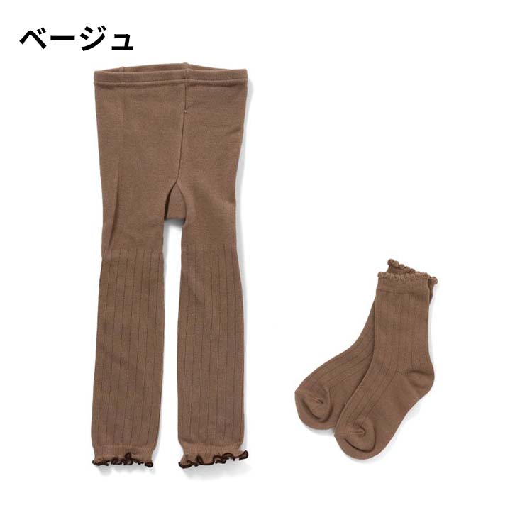 子供服 レギンスと靴下スクールセット / SERAPH（セラフ）