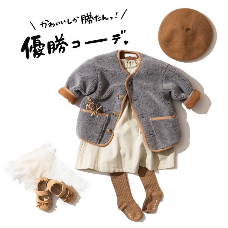 ふわもこボアブルゾン 子供服 PRボアジャケット ノーカラー もこもこ 男の子 女の子 ベビー服 キッズ アウター 羽織 裏起毛 秋冬物 無地 防寒  70/80/90/100/110/120/130/140 通園 通学 保育園 かわいい おしゃれ @sommelier_babygift(サイズ  カラー) |『内祝い』『出産 ...