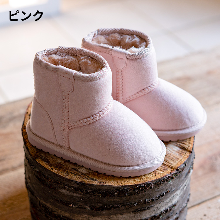 UGG ベビーブーツ 9cm