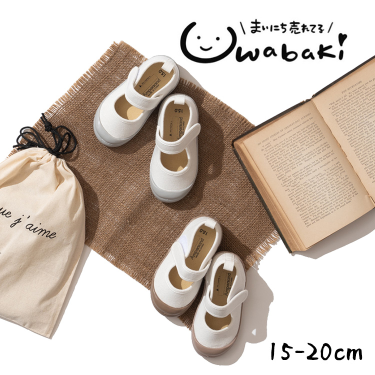 子供用 上履きB / L450012 / L147903  @sommelier_babygift