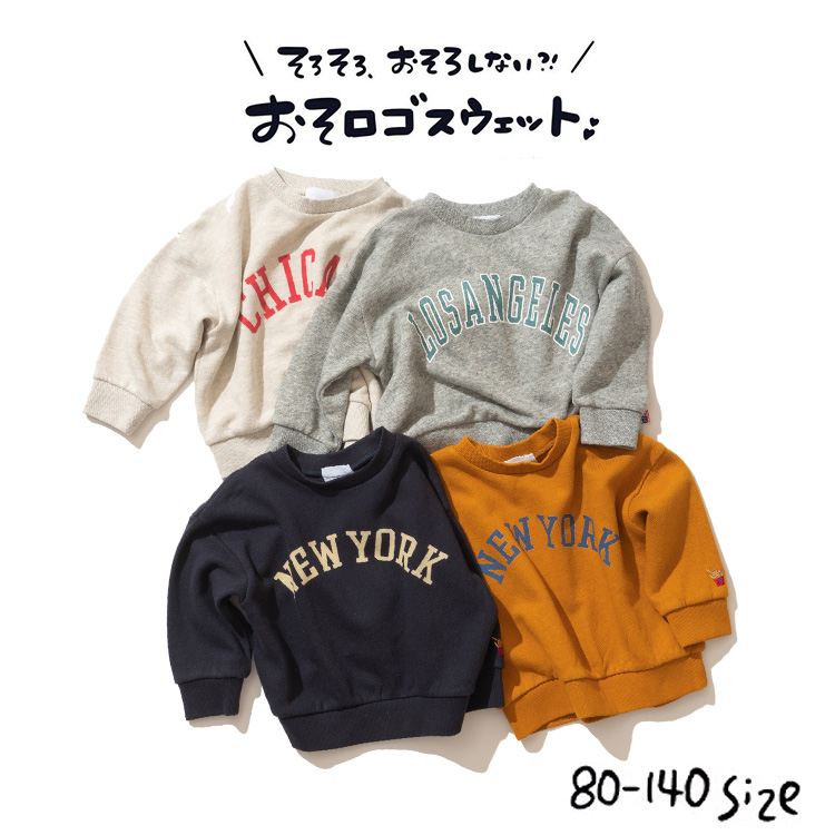 アーチロゴスウェット @sommelier_babygift