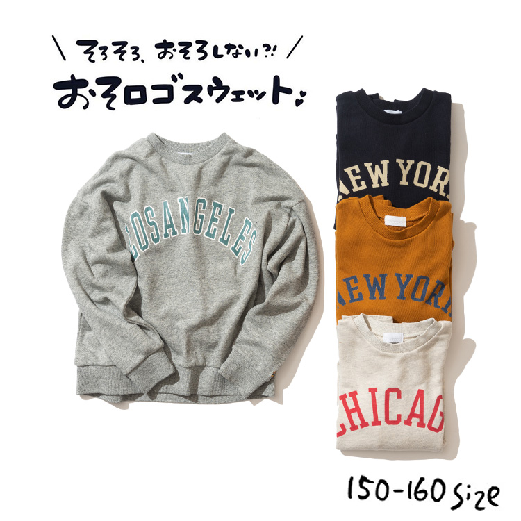 ロゴ入りスウェット アーチロゴスウェット(Jr) @sommelier_babygift