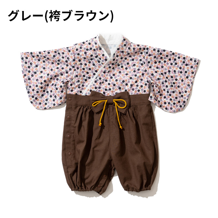 ハレバレはかまロンパース ベビー服 袴ロンパース Kimonoカバーオール ロンパース カバーオール 男の子 女の子 着物 袴 乳児 ベビー袴 初節句 お食い初め 出産祝い 60 70 80 かわいい おしゃれ 秋 春 Sommelier Babygift サイズ カラー 内祝い 出産内祝い