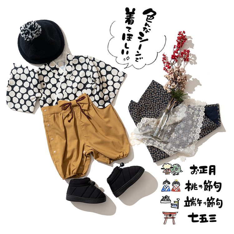 ベビー服 お祝い着 60～70サイズ - 通販 - guianegro.com.br