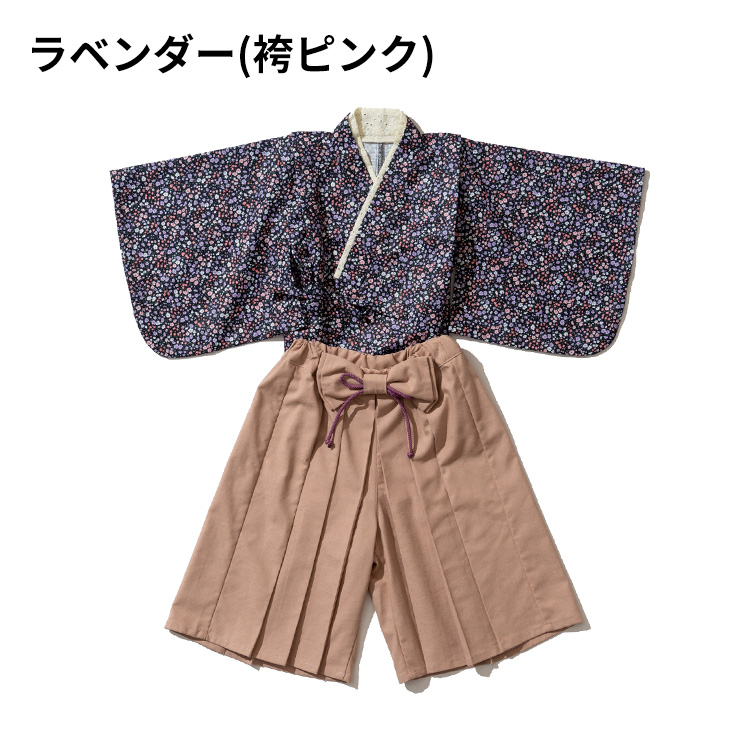 ハレバレはかまワンピース 子供服 袴 セット KIMONOセパレート ...